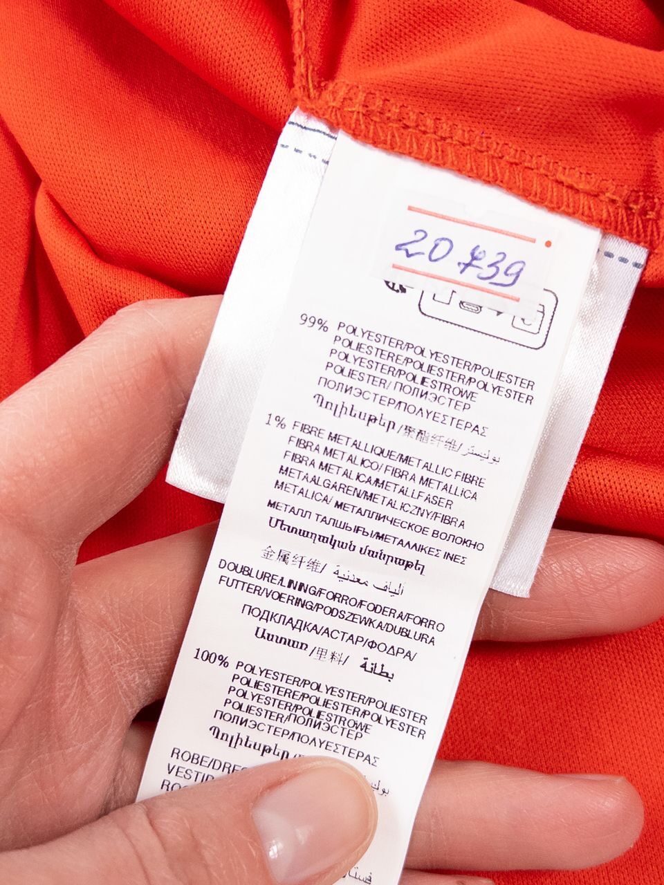 Платье легкое на подкладке цвет морковный размер EUR 34 (rus 40) KIABI